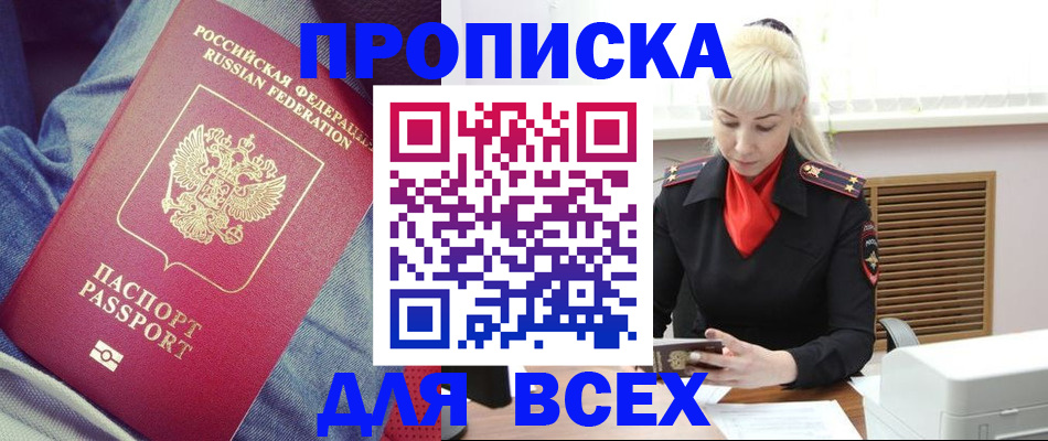 форма 3 в Норильске